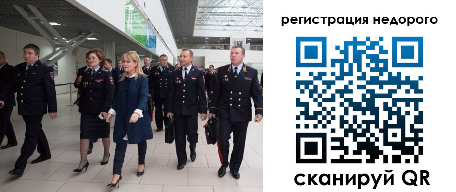 временная регистрация в Кизляре